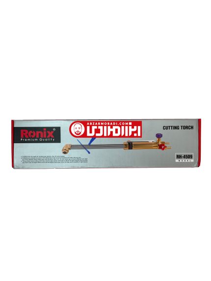 RH-4509 - پیک برش بلند طرح مورکس رونیکس